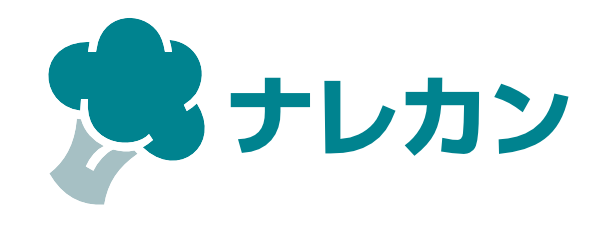 ナレカン