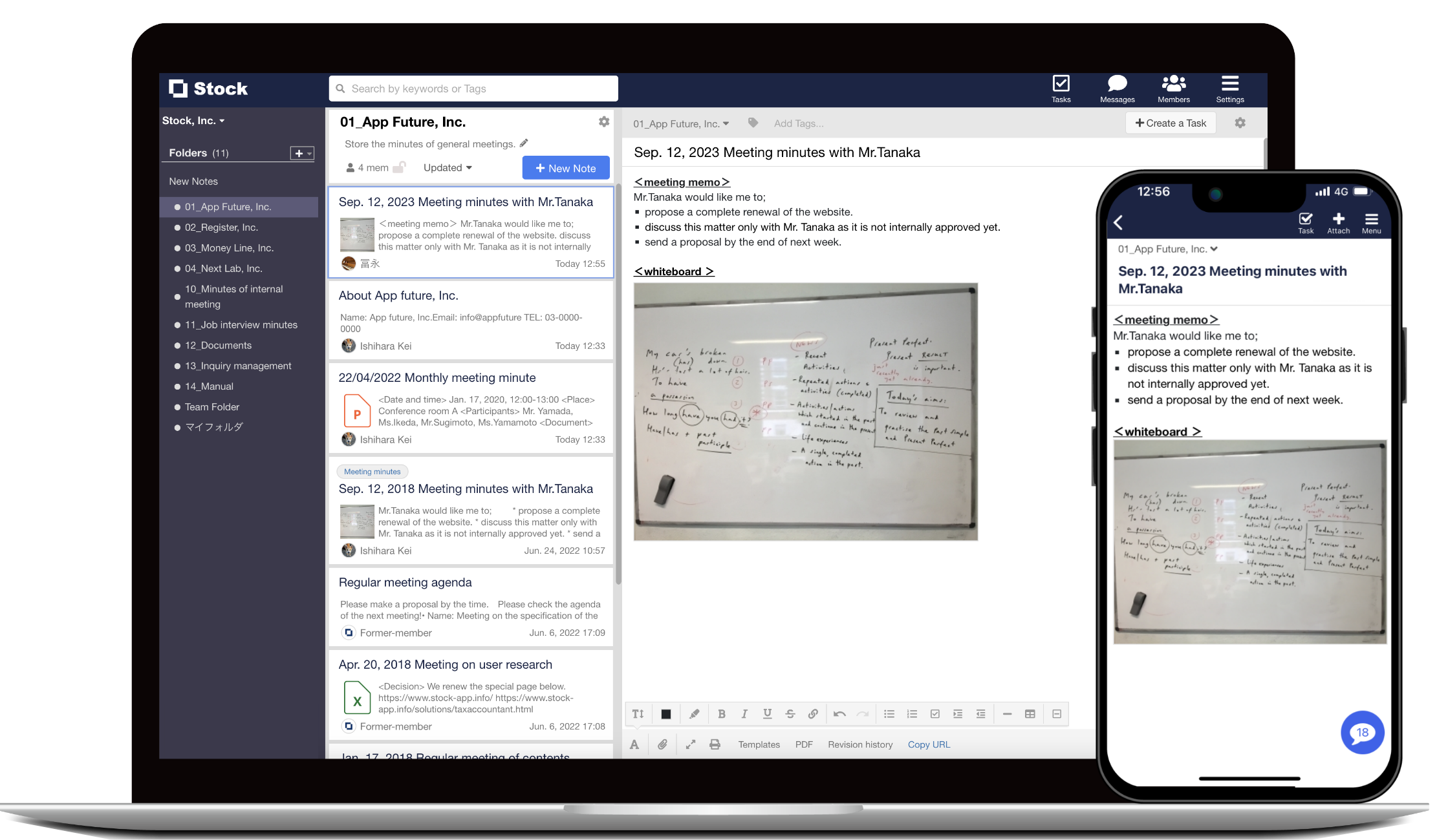 Stock（ストック）キャプチャ